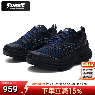 HOKA正品男女跑步鞋邦代8Bondi8TSCaged轻量透气高性能运动训练鞋