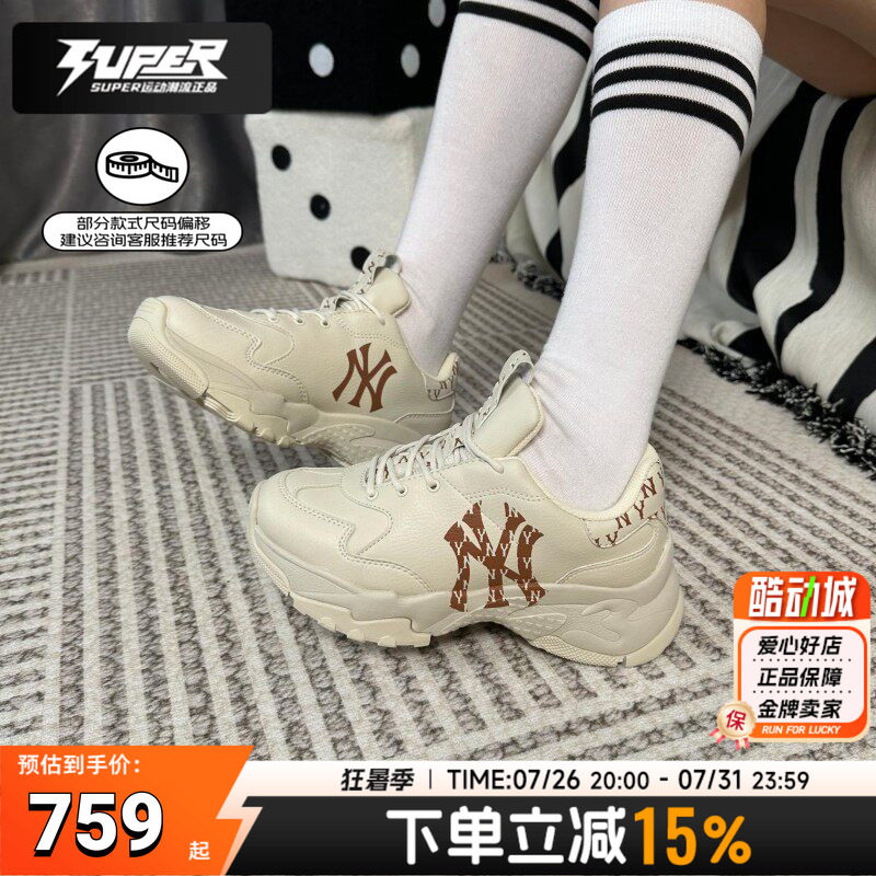 MLB运动鞋男鞋女鞋2025秋季新款厚底休闲鞋鞋子老花情侣老爹鞋潮