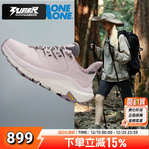 HOKA官方男女鞋正品Kaha2Low GTX卡哈2户外徒步鞋缓震运动跑步鞋