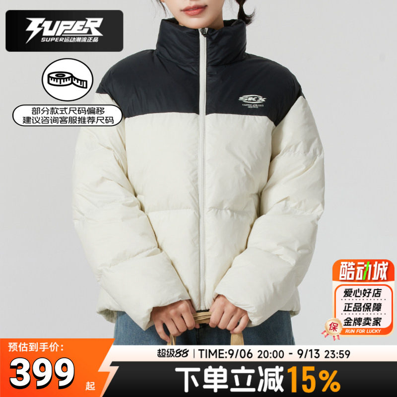 斯凯奇女装官方正品玉石白拼碳黑羽绒服冬季新款梭织短款羽绒外套