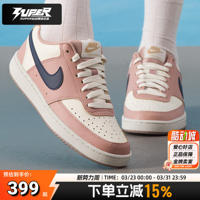 耐克2025秋季新款COURTVISION女板鞋减震运动休闲鞋时尚低帮女鞋