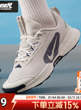 耐克正品男跑步鞋JUNIPERTRAIL3 2025秋新款透气低帮运动鞋FQ0904