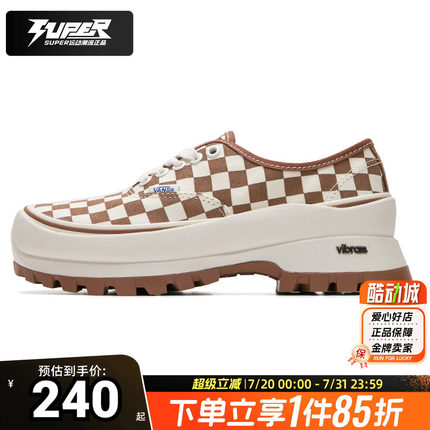 VANS范斯官方夏季新款低帮厚底撞色拼接男女休闲运动鞋潮流板鞋