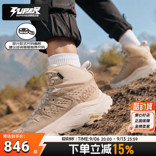 HOKA徒步鞋耐磨缓震运动鞋卡哈 2KAHA2GTX男女鞋户外鞋抓地登山鞋