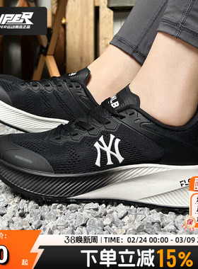 MLB官方NY撞色拼接休闲鞋男女鞋新款休闲鞋透气运动鞋3ASHATF3N