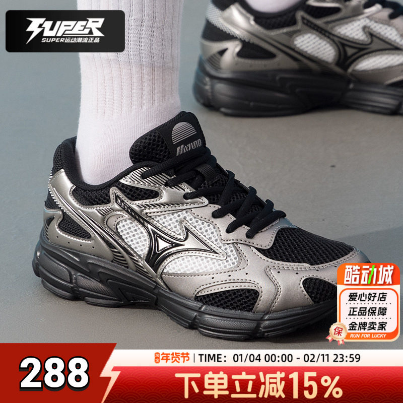 MIZUNO美津浓SPEED 2K跑步鞋男鞋女鞋2026春季新款轻便减震运动鞋,运动鞋new,跑步鞋,淘宝优惠券,粉丝福利购,淘宝优惠卷