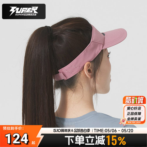 安德玛空顶帽男帽女帽2026夏季新款户外运动帽遮阳网球帽1383480