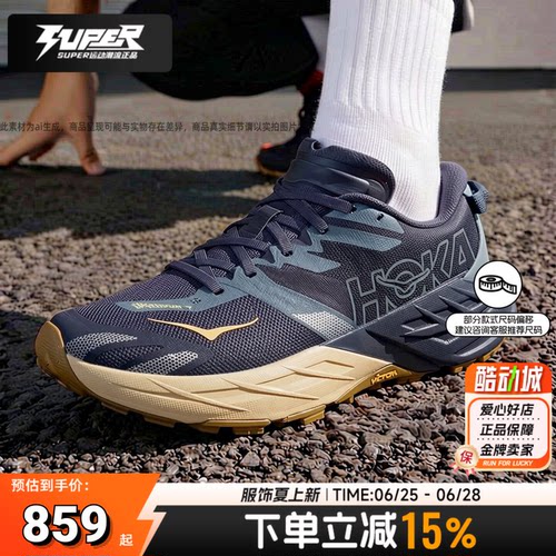 HOKA正品Speedgoat7男女越野跑鞋