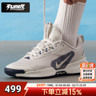 耐克正品男跑步鞋JUNIPERTRAIL3 2025秋新款透气低帮运动鞋FQ0904