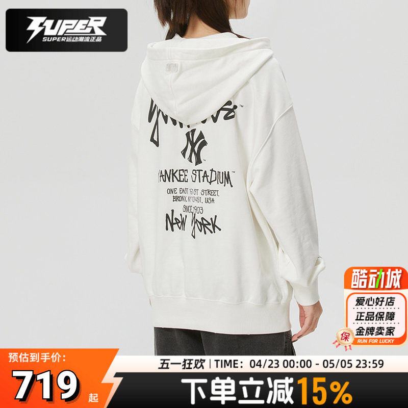 MLB官方男女同款连帽卫衣2026春季新款休闲时尚涂鸦印花套头衫