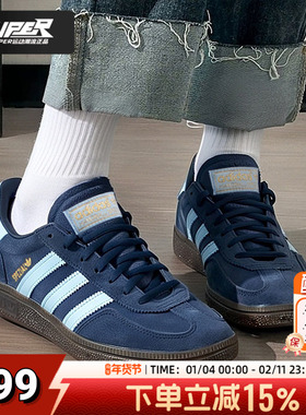 阿迪达斯三叶草板鞋男鞋女鞋2025秋季新款运动休闲鞋德训鞋BD7633