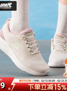 斯凯奇2025秋新款女子户外跑步鞋缓震透气健步运动鞋休闲鞋150620