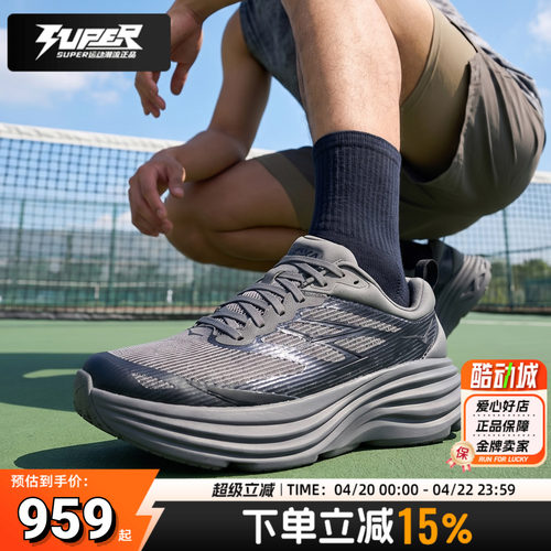 HOKA正品跑步鞋男2026新款Bondi 8 TS Caged - MTL缓震耐磨运动鞋