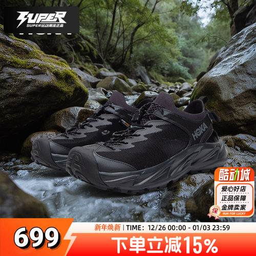 HOKA霍帕拉2代 HOPARA男户外登山徒步溯溪凉鞋两栖越野跑鞋涉水鞋