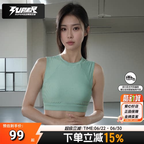 Speedo温泉度假女士分体泳衣