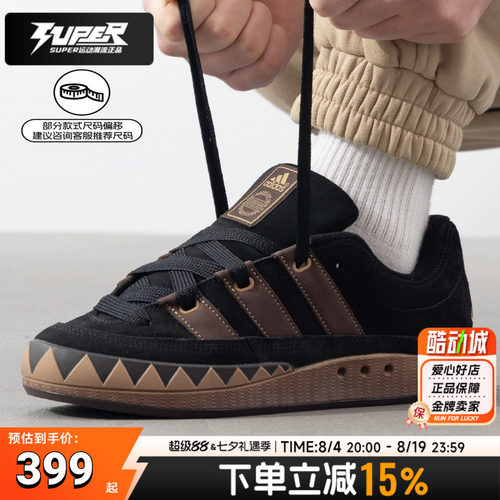 阿迪达斯三叶草男鞋女鞋2026秋季新款低帮复古鲨鱼面包鞋休闲板鞋