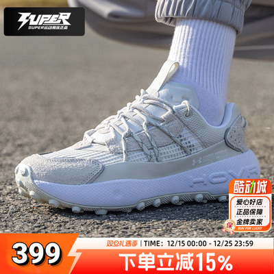 安德玛官方正品轮胎鞋男鞋女鞋户外健身训练轻便减震运动鞋休闲鞋