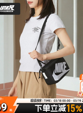 Nike耐克正品鞋盒式斜挎包秋季新款运动收纳单肩包休闲包手提包女