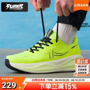 特步正品流云max跑步鞋男 26春季新款轻便透气耐磨缓震运动训练鞋