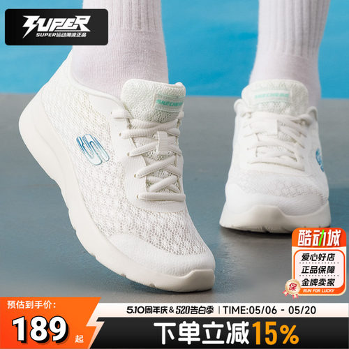 斯凯奇跑步鞋女鞋2026春季新款网面透气软底减震运动鞋通勤休闲鞋