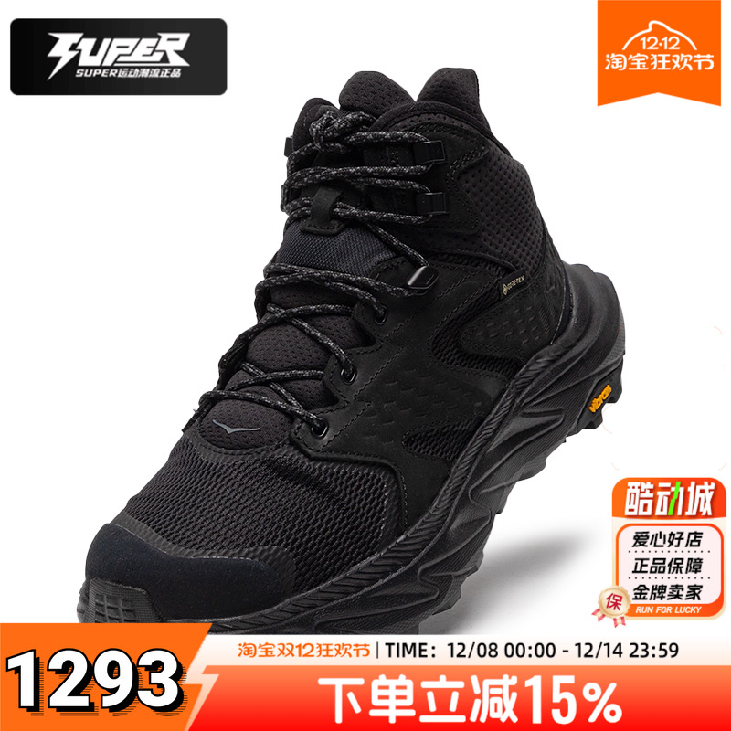 Hoka OneOne正品男鞋阿纳卡帕中帮GTX户外防水徒步鞋登山运动鞋男