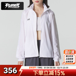 安德玛梭织连帽夹克女装2026新款户外跑步训练健身运动服休闲外套