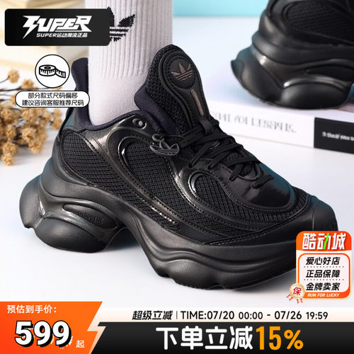阿迪达斯三叶草女鞋冬季新款运动鞋厚底增高老爹鞋休闲鞋潮JS2468