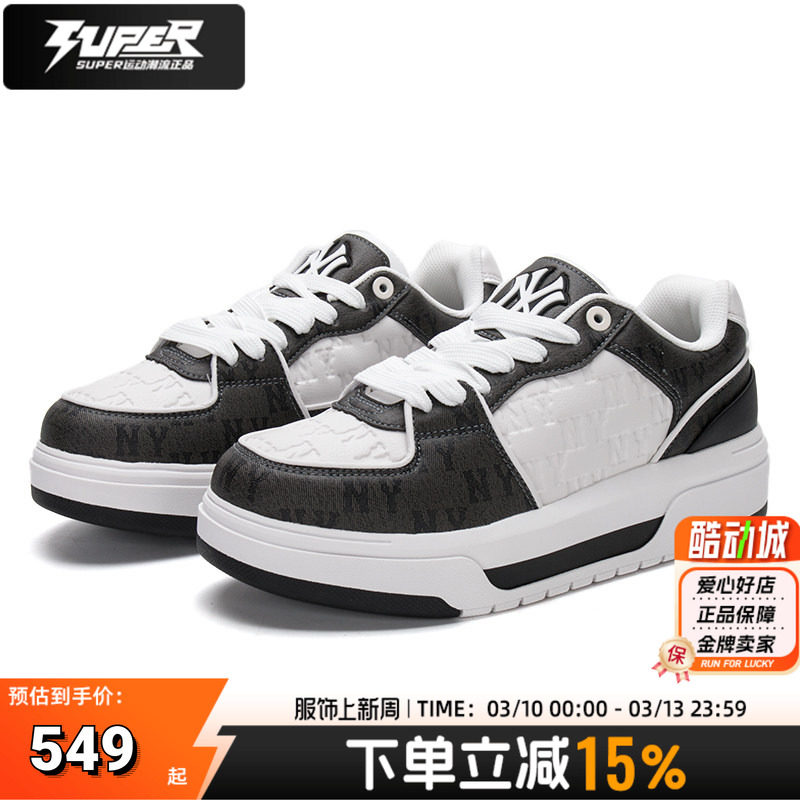 MLB男女鞋NY老花板鞋厚底休闲鞋2025新款黑白拼接运动鞋3ASXCMN4N