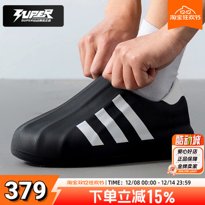 阿迪达斯官方正品板鞋男鞋女鞋