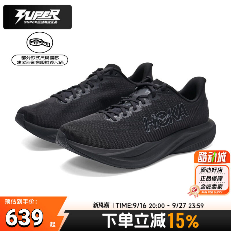 HOKAONEONE马赫7男缓震跑鞋图片