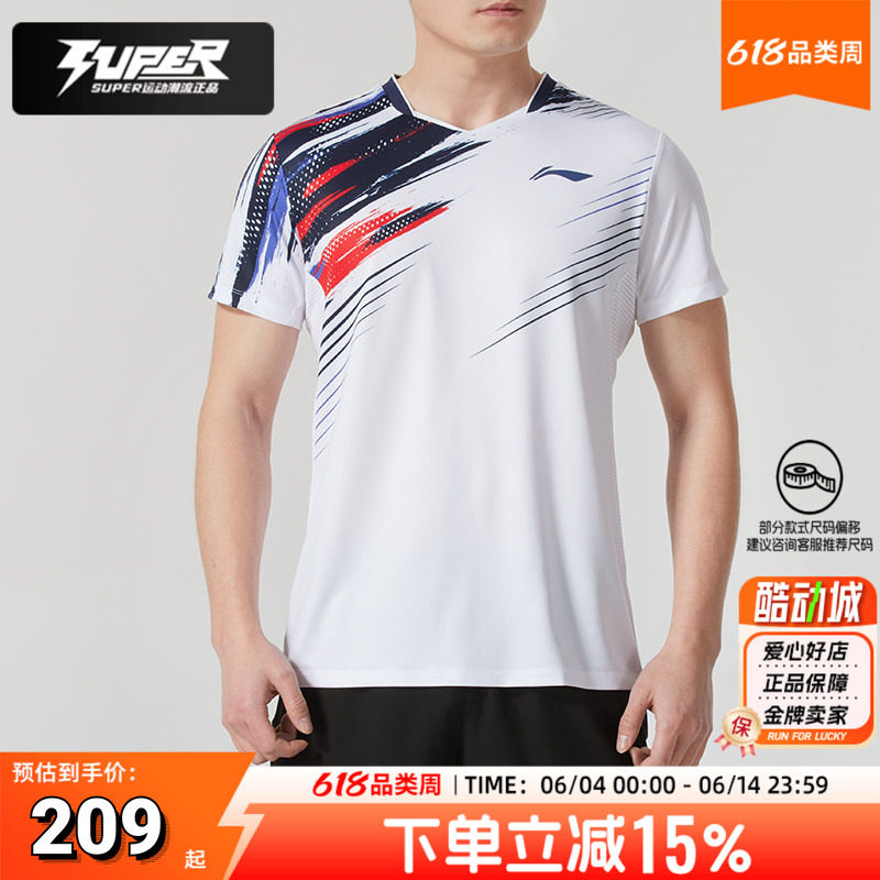李宁羽毛球服男女同款T恤2025夏季新款比赛快干透气圆领休闲短袖