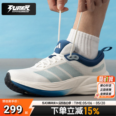 Adidas阿迪达斯男鞋女鞋夏季新款运动鞋网面透气缓震跑步鞋KJ5830