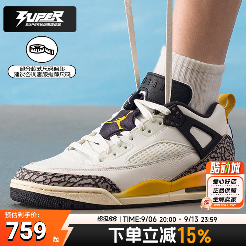 耐克NIKE官方正品AJ黄色男鞋26春新款运动训练鞋低帮篮球鞋FQ1759