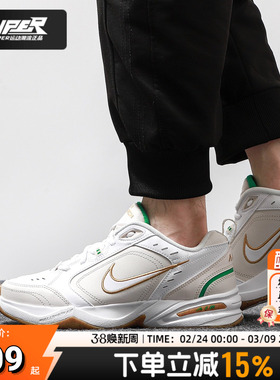 耐克NIKE官方正品白色男鞋2025秋新款训练鞋AIR MONARCH IV运动鞋