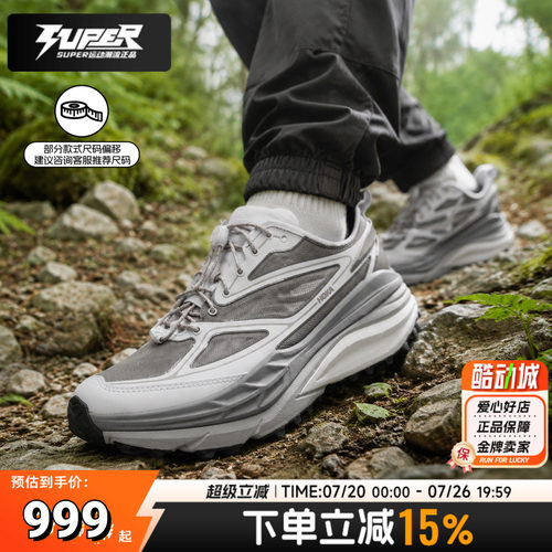 HOKA正品男子越野跑鞋26新款Stinson One7厚底缓震透气户外运动鞋