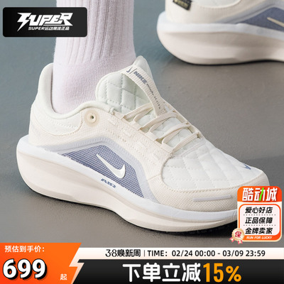Nike耐克秋季新款女鞋AIRWINFLO11GTX防水跑步鞋轻便减震运动鞋女