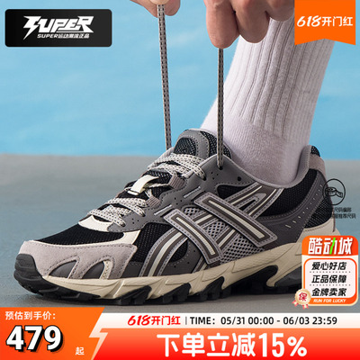 亚瑟士男鞋女鞋秋季新款GEL-SONOMATR62运动鞋轻便透气慢跑休闲鞋