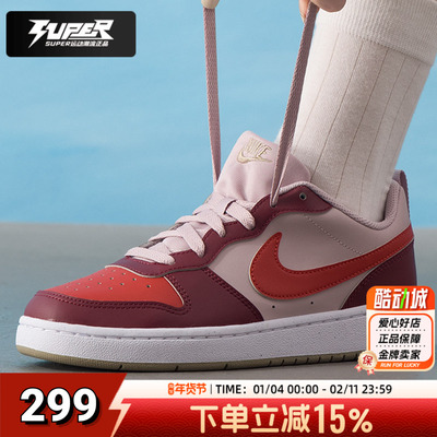 Nike耐克男女青少年大童板鞋秋季新款COURT低帮潮流休闲鞋运动鞋