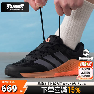 阿迪达斯正品训练鞋男2026春季新款轻便缓震通勤慢跑运动鞋JR4677