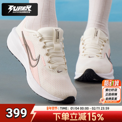 耐克跑步鞋女鞋2025秋季新款DOWN SHIFTER13透气轻便缓震运动鞋女