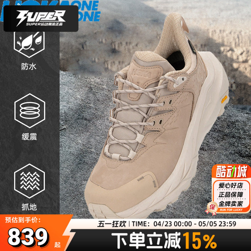 HOKA ONE ONE男女鞋Kaha2 LOW GTX皮革防水低帮户外徒步鞋登山鞋