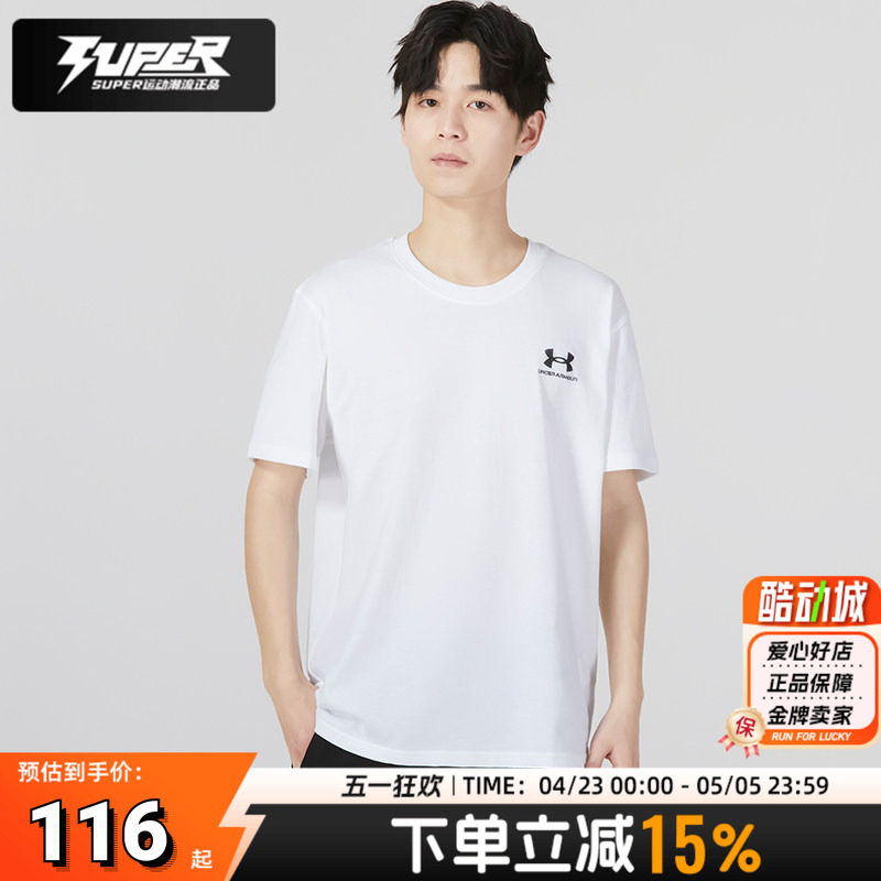 安德玛T恤男装春季新款圆领短袖运动上衣白色训练透气跑步健身服