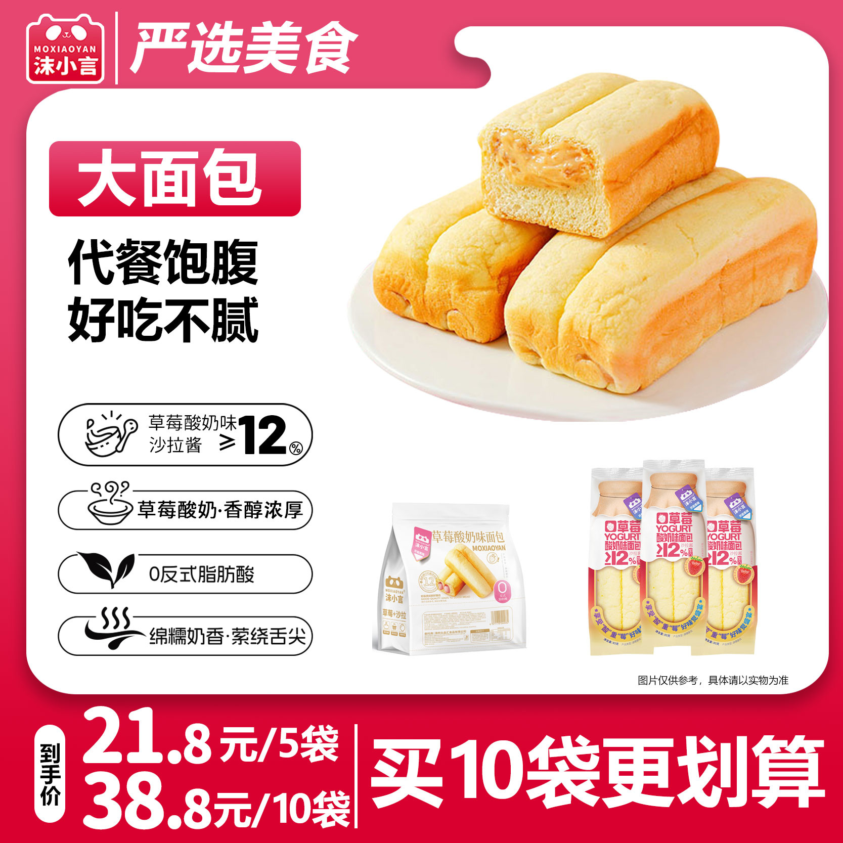 潮流精品,品质保证