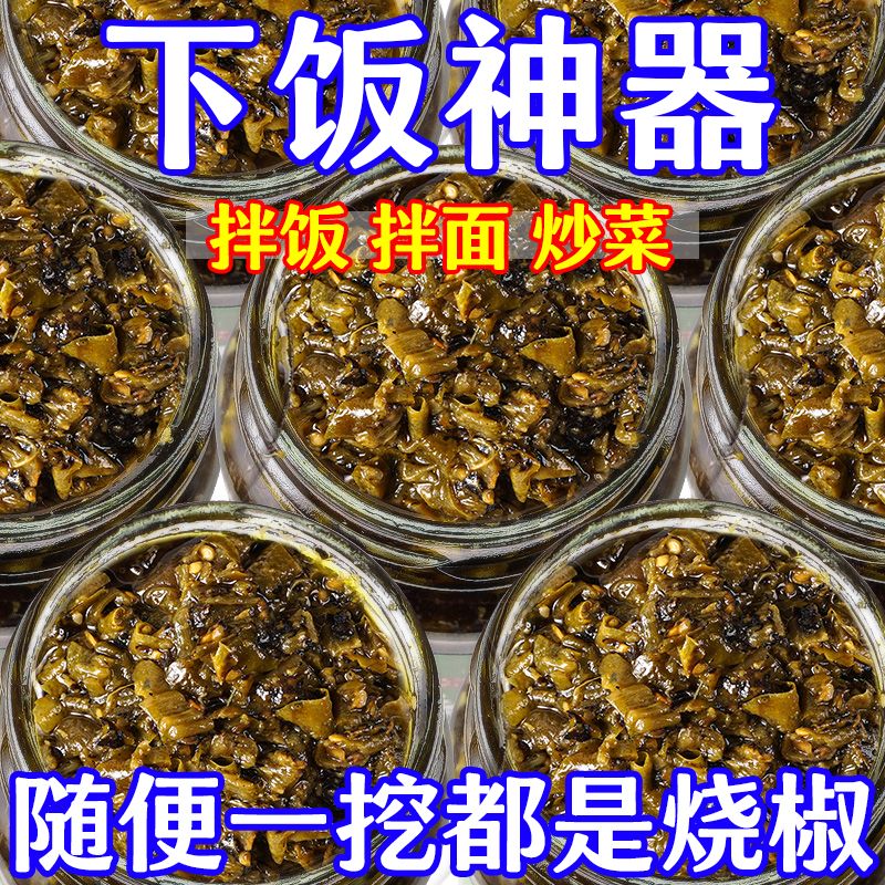 烧椒酱虎皮下饭商用拌面酱各样剁椒酱拌饭辣椒酱剁椒下饭菜整瓶装-封面