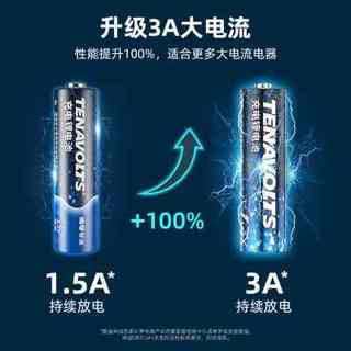 南孚锂可充 可充电电池5号4节1.5V恒压1.8小时快充五号AA锂电池7