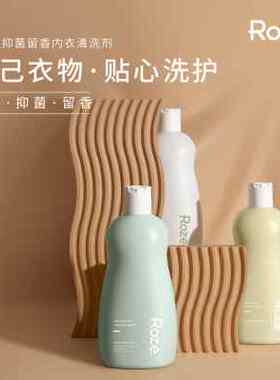 正品ROZE柔之伊内衣清洗液洗内裤专用洗衣液女士抑菌除菌去血渍污