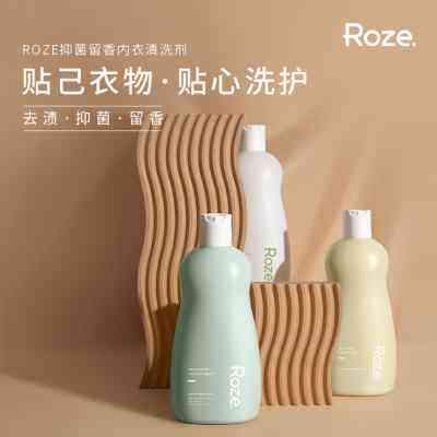 正品ROZE柔之伊内衣清洗液洗内裤专用洗衣液女士抑菌除菌去血渍污