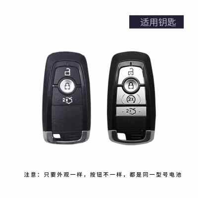 cr2450原装福特17 18 19新款蒙迪欧致胜锐界汽车遥控器钥匙电池3v