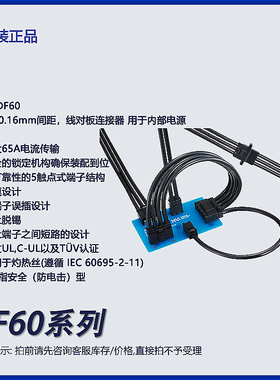 HRS广濑DF60A-1S/2S/3S-10.16C板对线 插座外壳黑色 母形插口销锁