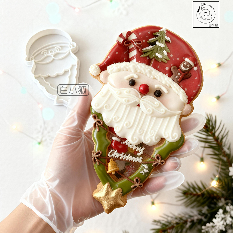 白小狐2025新款超大圣诞老人树饼干模具巨无霸摇摇乐饼干亲子DIY